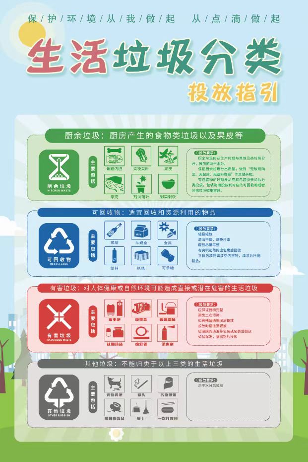 微信图片_20240418163005.jpg