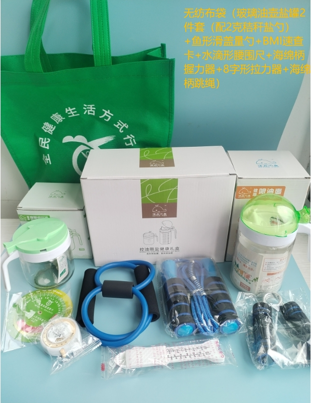 微信截图_20240429145058.png