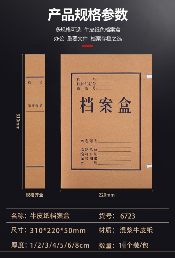 微信截图_20240430095731.png