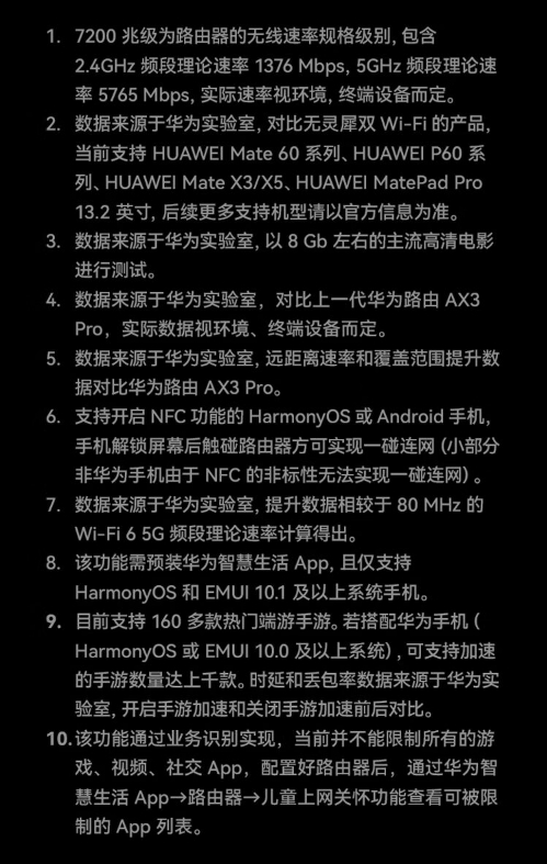 微信截图_20240506133028.png