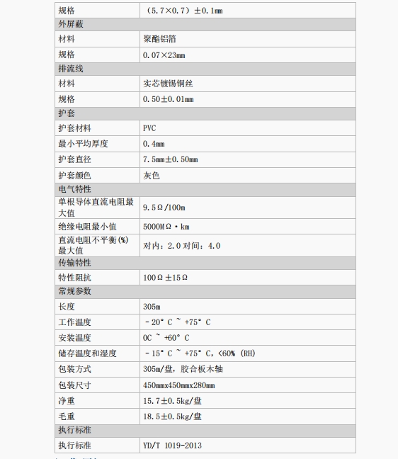 微信截图_20240506165112.png