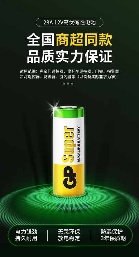 微信截图_20240507140734.png
