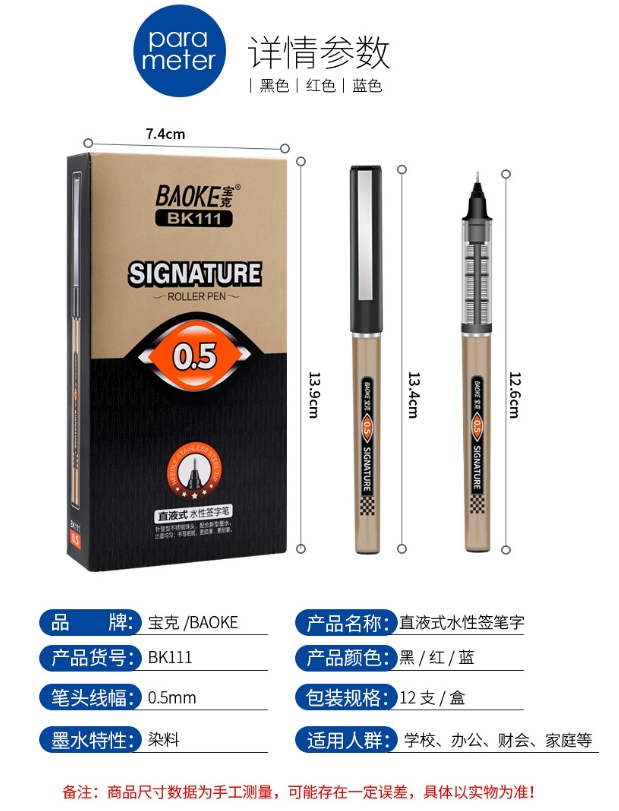 微信截图_20240507143522.png