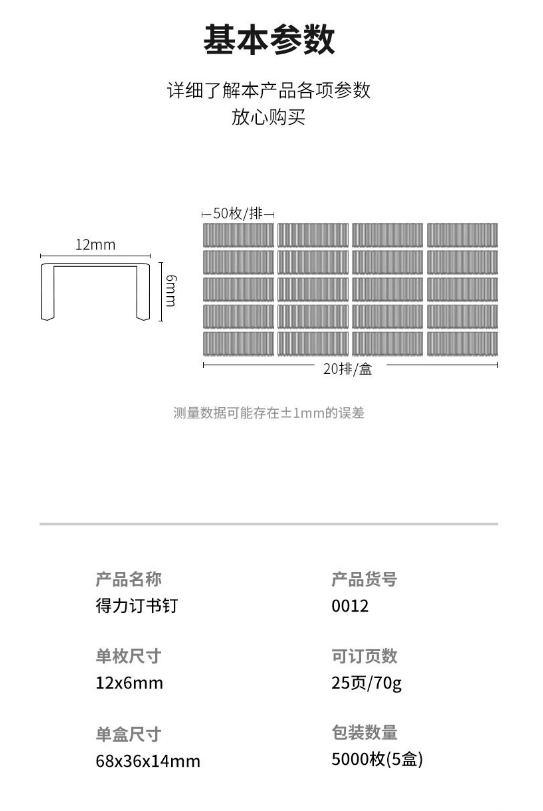 微信截图_20240508093034.png