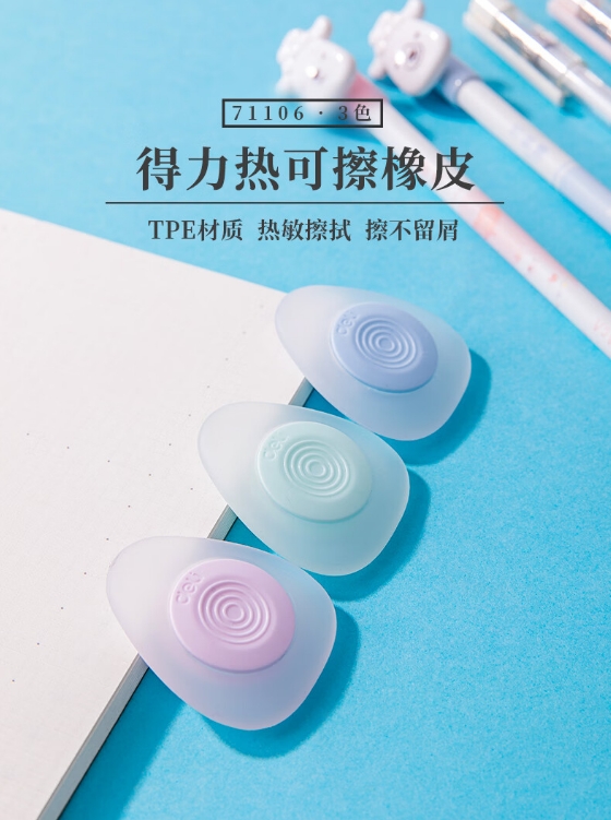 微信截图_20240513145605.png