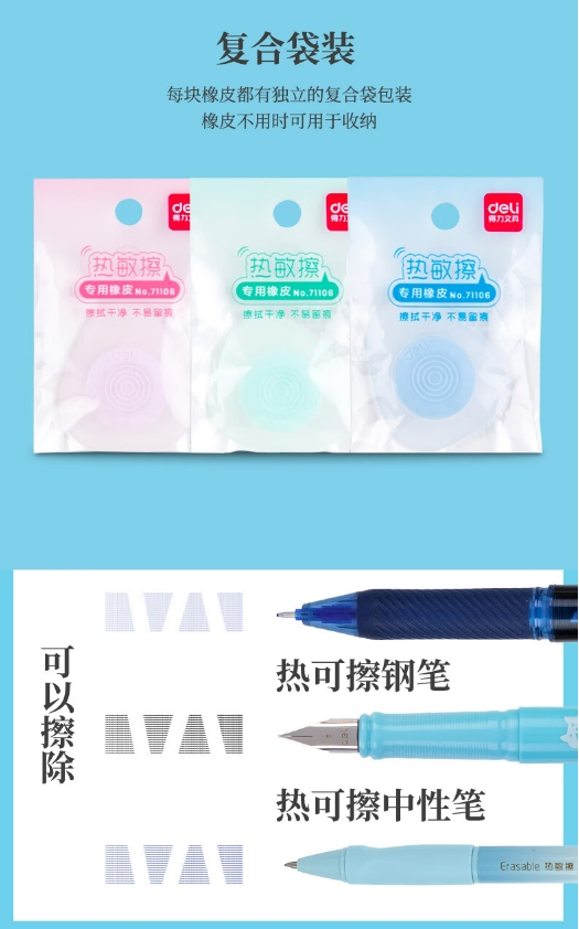 微信截图_20240513145625.png