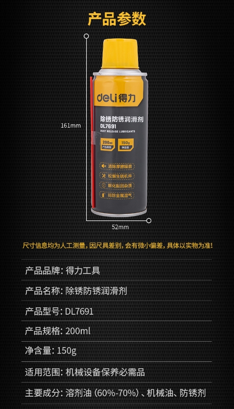 微信截图_20240516113158.png