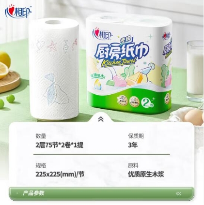 微信截图_20240517173130.png