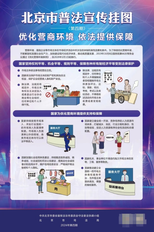 微信截图_20240521163913.png