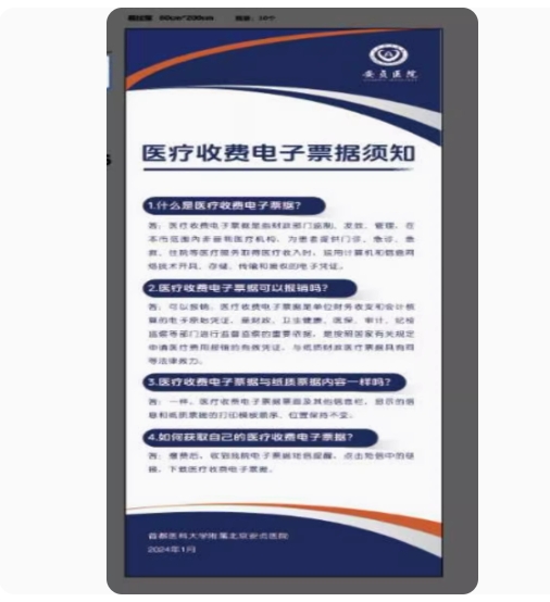 微信截图_20240523142838.png