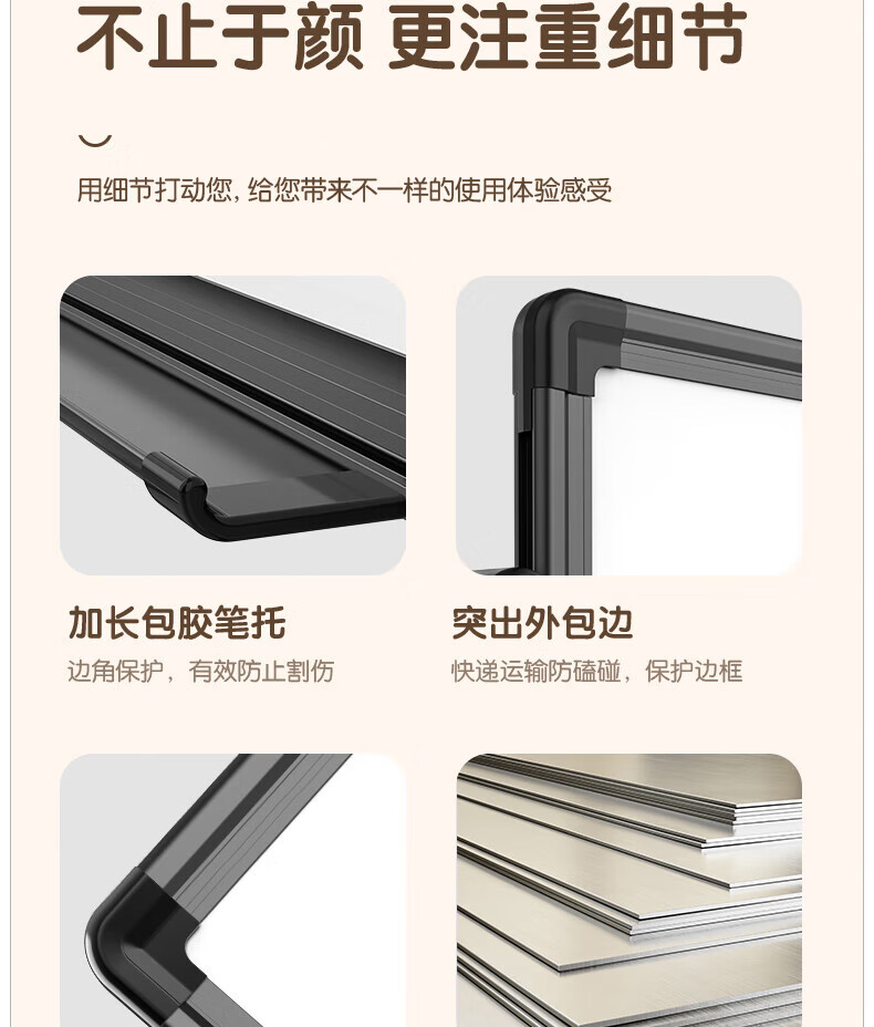 详情-16.jpg