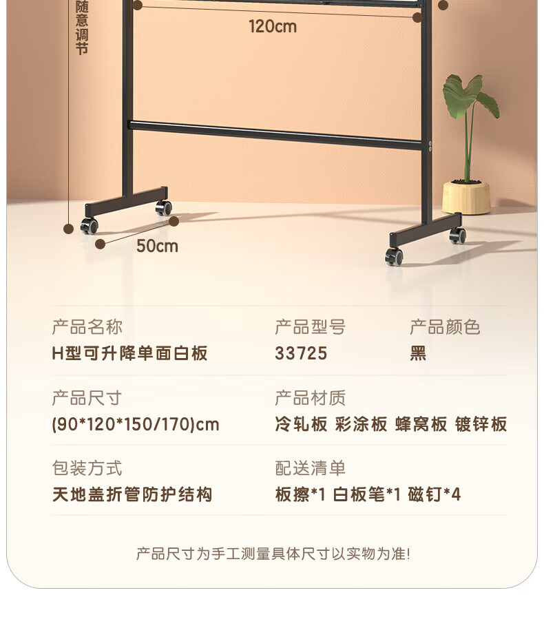 详情-19.jpg