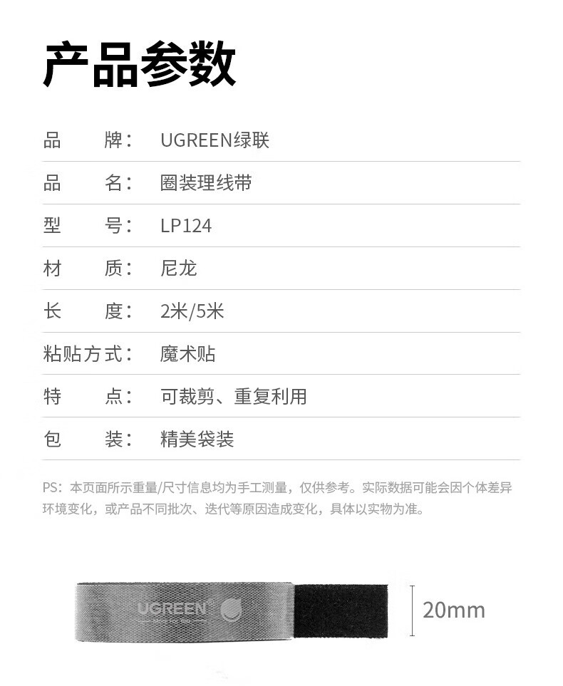 详情-15.jpg