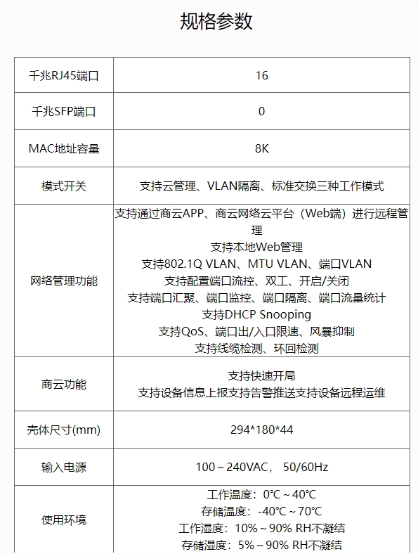 微信截图_20240524114316.png