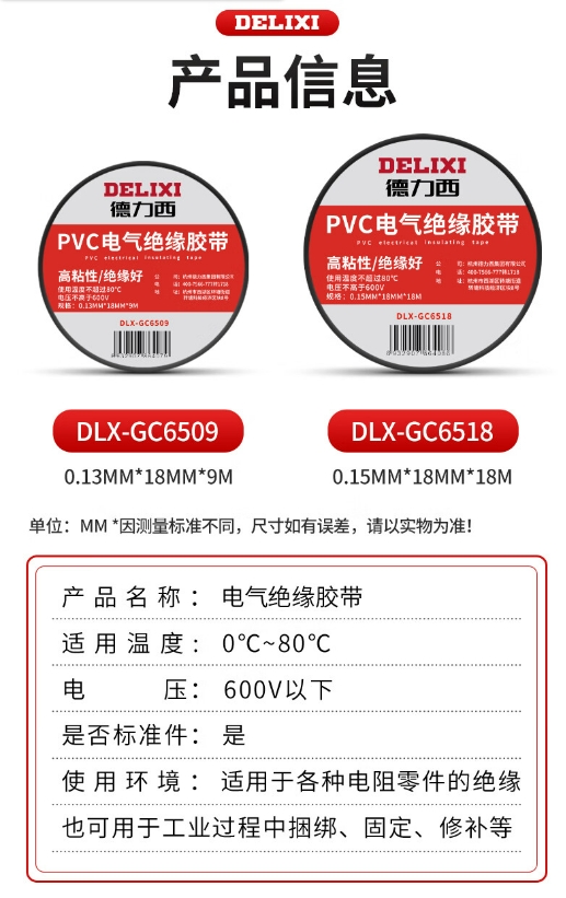 微信截图_20240524151357.png