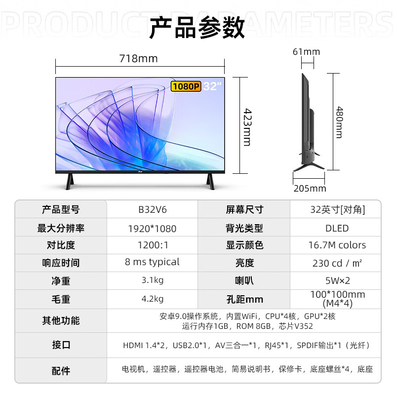 详情-18.jpg