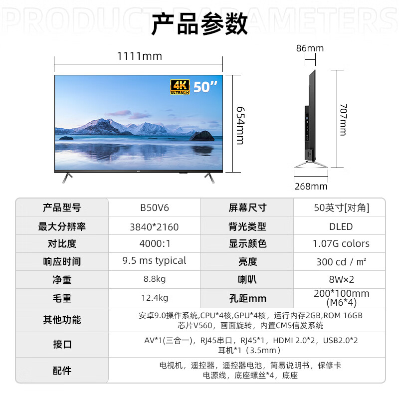 详情-20.jpg
