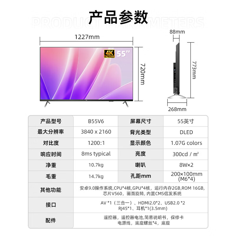 详情-24.jpg