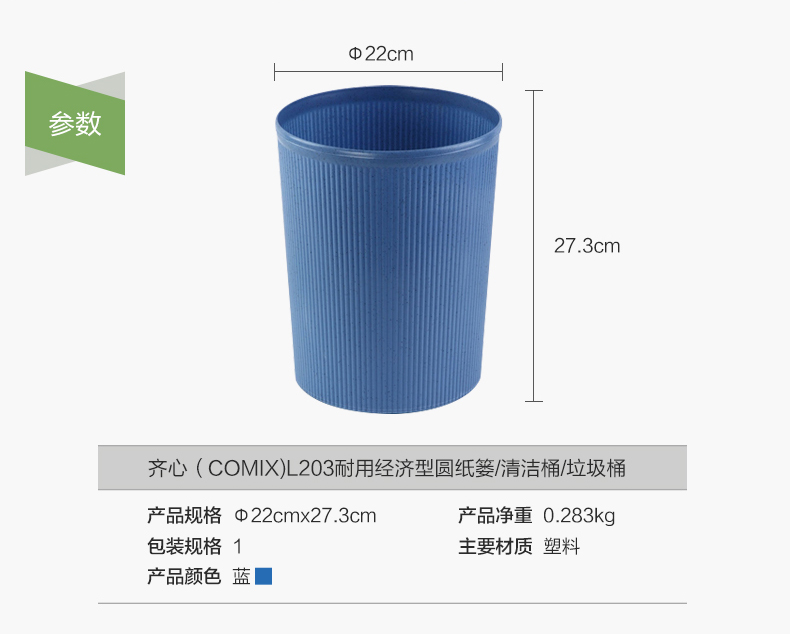 详情-03.jpg
