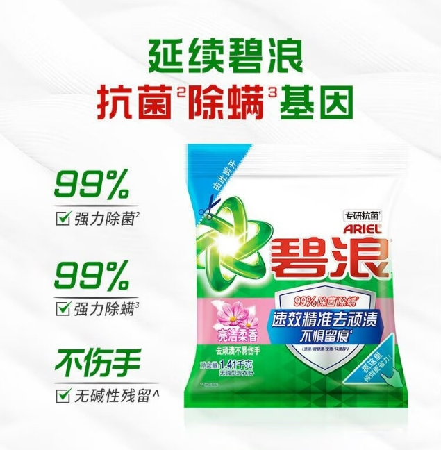 微信截图_20240531145308.png