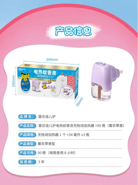 微信截图_20240617093058.png