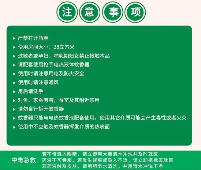 微信截图_20240617093606.png