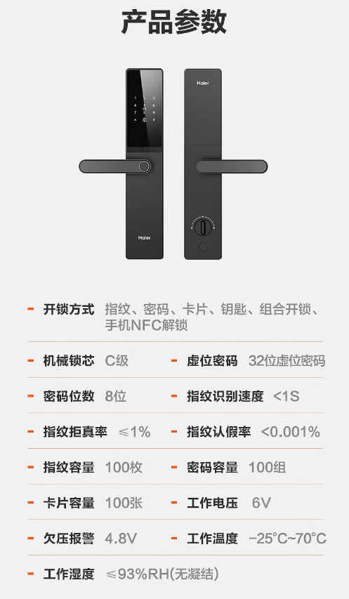 微信截图_20240618094156.png