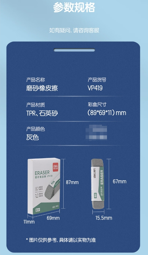微信截图_20240619102050.png