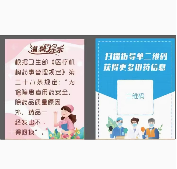 微信截图_20240619104127.png