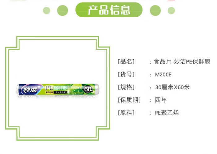 微信截图_20240619140501.png