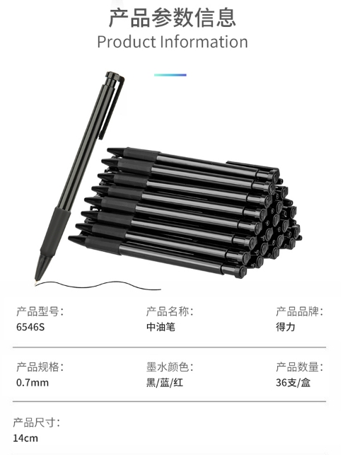 微信截图_20240624112513.png