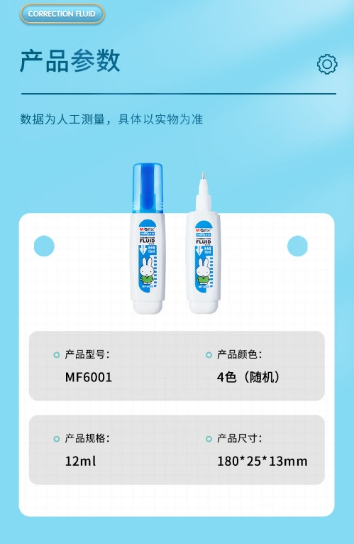 微信截图_20240624115048.png