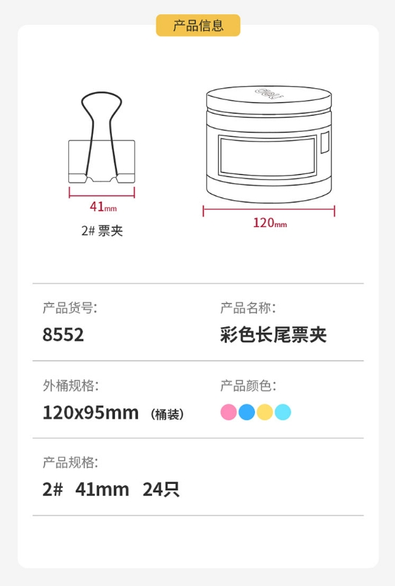 1719206386869994.png 微信截图_20240624131918.png