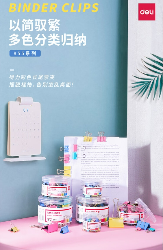 微信截图_20240624131646.png