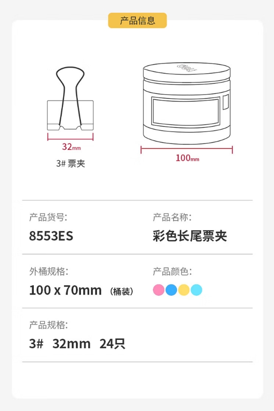 微信截图_20240624132059.png