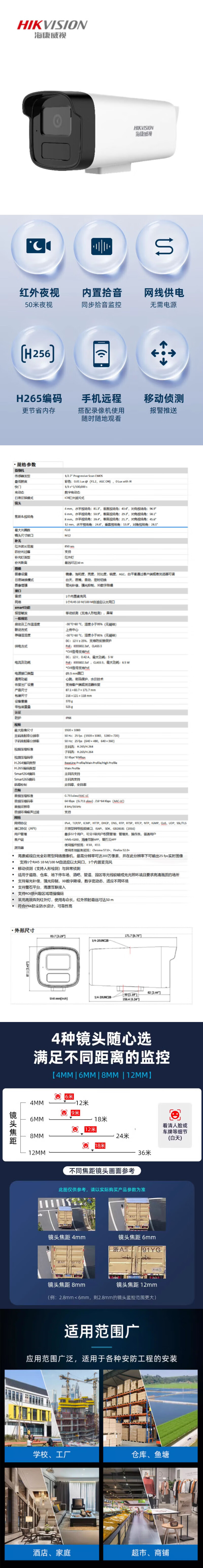 详情-00.jpg