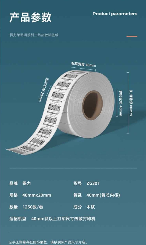 微信截图_20240702163308.png