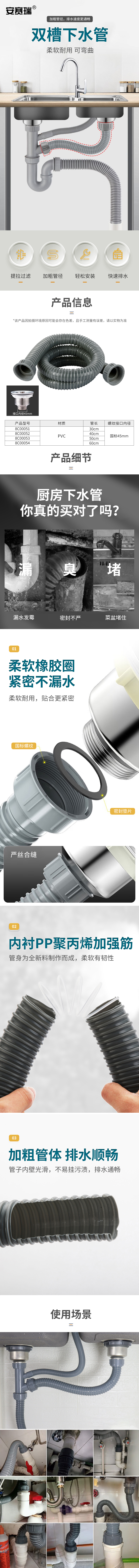 详情-00.jpg