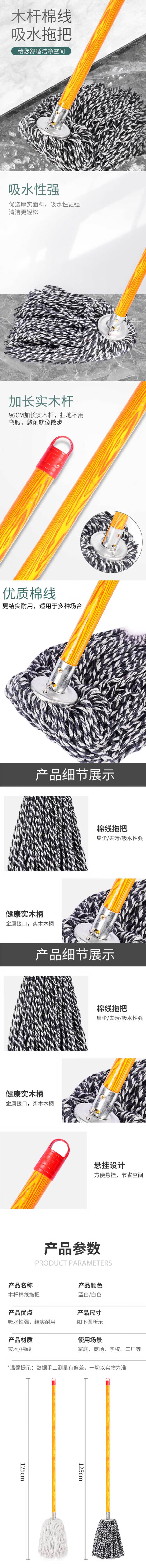 详情-00.jpg