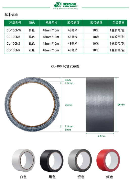 微信截图_20240704153621.png