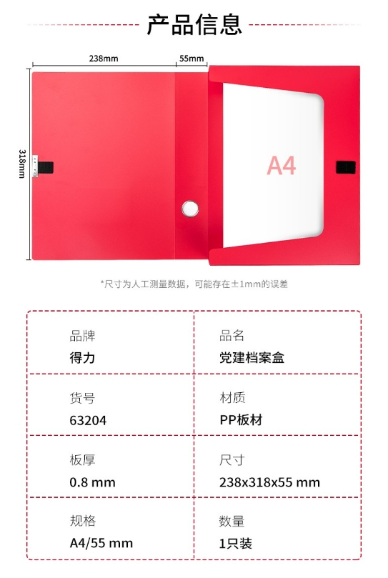 微信截图_20240709170747.png