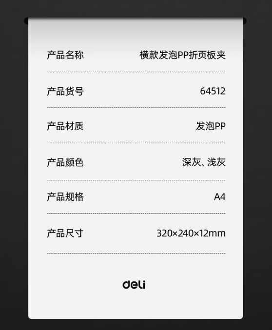 微信截图_20240711172142.png