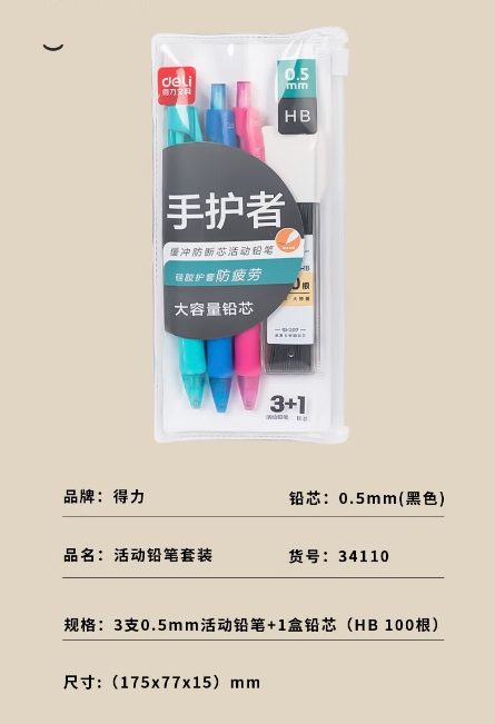 微信截图_20240712091708.png
