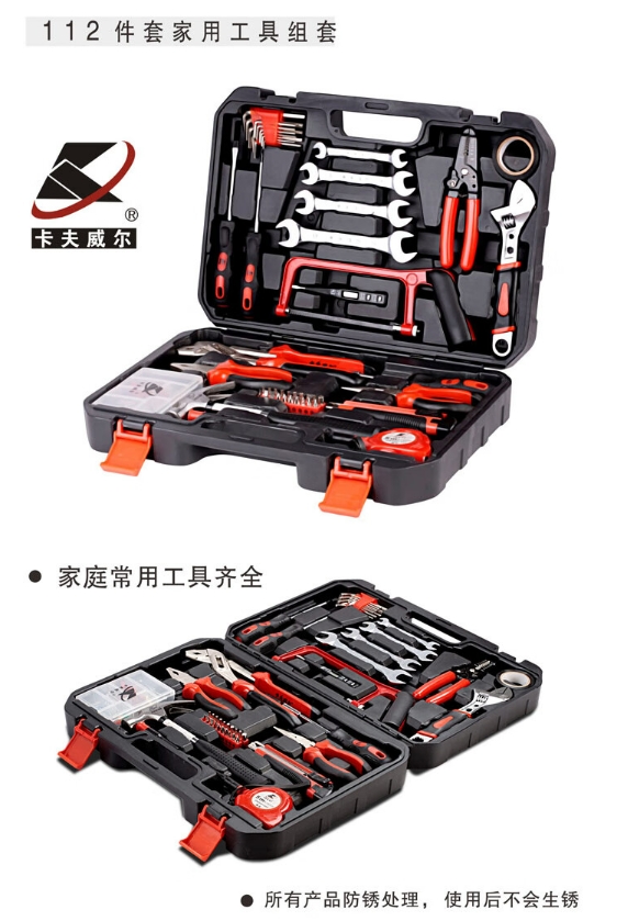 微信截图_20240712110959.png