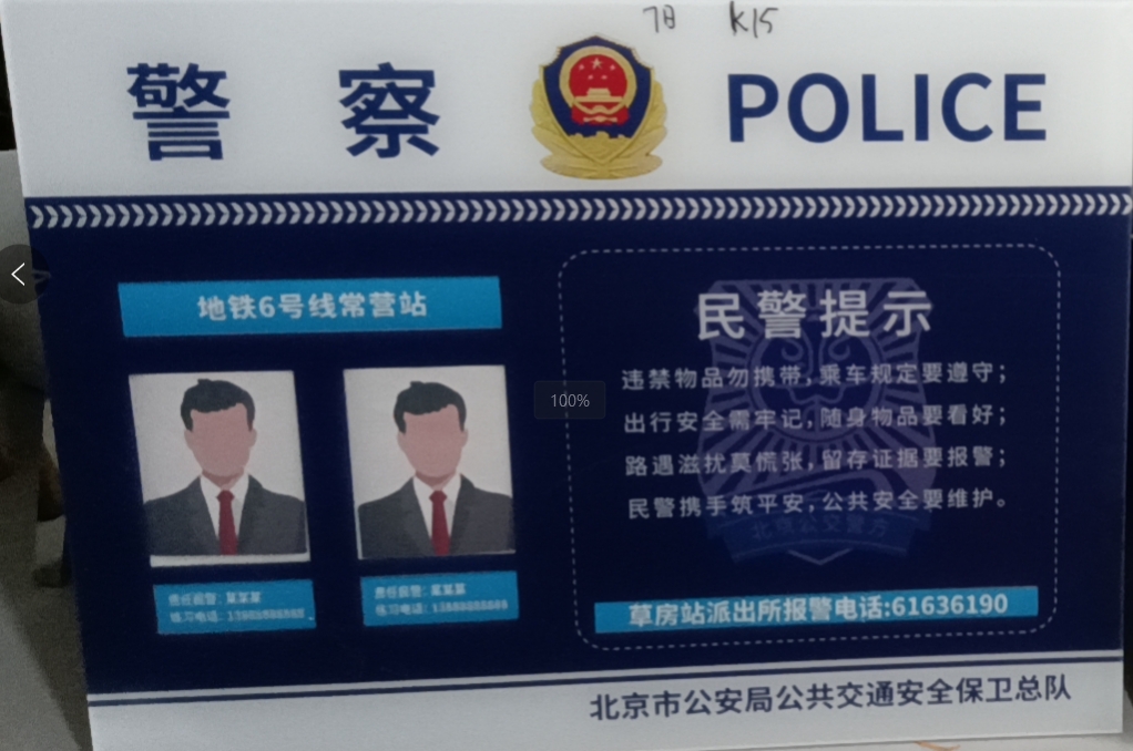 微信截图_20240715095923.png