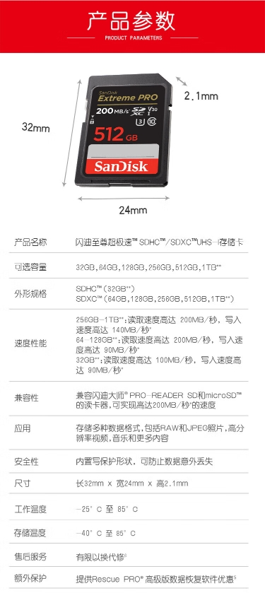 微信截图_20240717132809.png