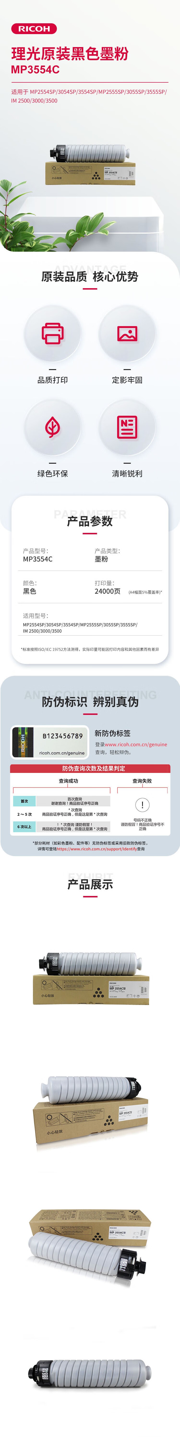 详情-01.jpg