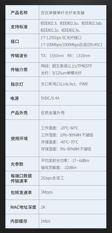 微信截图_20240723140915.png
