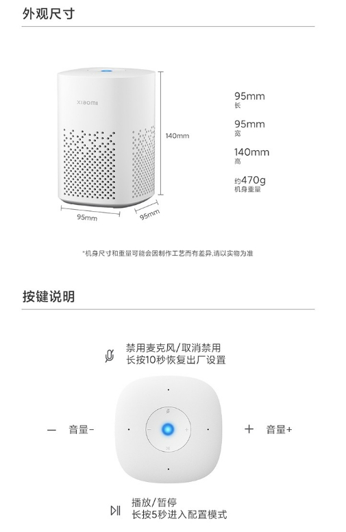 微信截图_20240730165300.png
