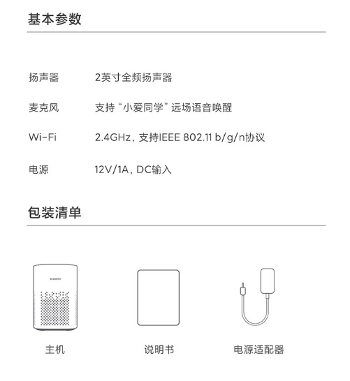 微信截图_20240730165306.png